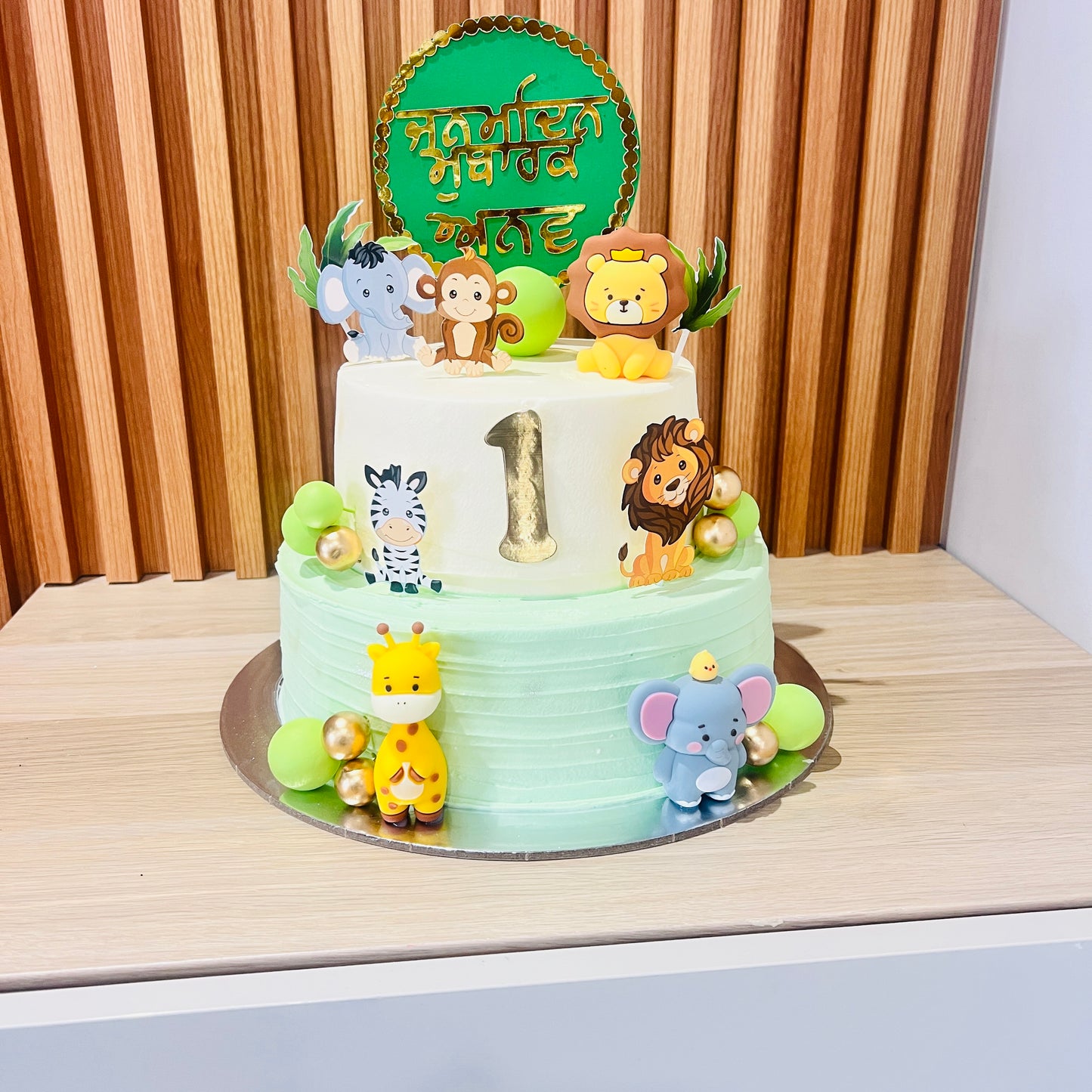 Jungle Theme Cake